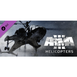 Arma 3 - Helicopters (DLC) 🔑STEAM KEY ✔️GLOBAL