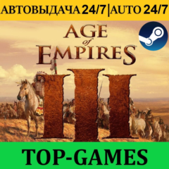 Age of Empires III: Complete Collection | АВТОВЫДАЧА