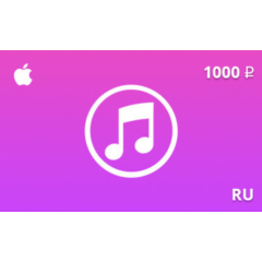 Подарочная карта iTunes 1000 руб. RU-регион