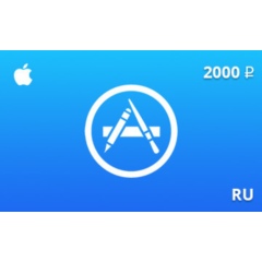 Подарочная карта App Store 2000 руб. RU-регион