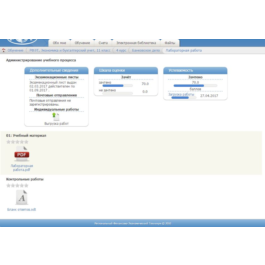 BANKING OF RFET LABORATORY WORK