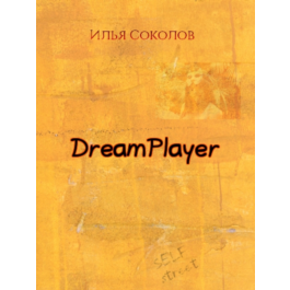 DreamPlayer