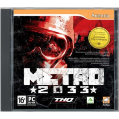 Metro Метро 2033 Original (не REDUX) Steam ключ RU+СНГ