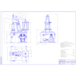 Drawing Press vulcanizer