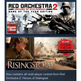 Rising Storm/Red Orchestra 2 (Steam Gift RU/CIS)