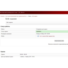 Accounting and analysis Case-study Witte MIEMP Option 1