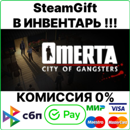 Omerta - City of Gangsters [Steam Gift/Region Free]