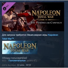 Napoleon: Total War - The Peninsular Campaign STEAM KEY