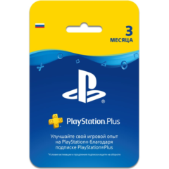 Подписка PlayStation Plus (PS PLUS) - 3 месяца - РОССИЯ