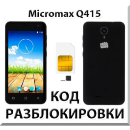 Micromax Q415. Unlock code.