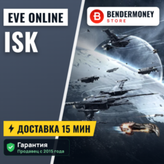 НИЗКАЯ ЦЕНА! Eve Isk Купить ISK eve EVE Online ИСК +5%