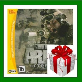 ✅ARMA II Combined Operations✅Steam RU✅