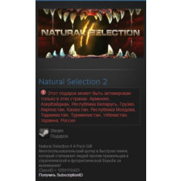 Natural Selection 2  (Steam Gift RU/CIS)