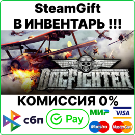 DogFighter [Steam Gift/RU+CIS]