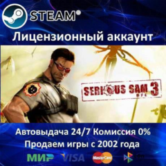 ✅SERIOUS SAM 3: BFE - STEAM - АРЕНДА АККАУНТА - ОНЛАЙН - 0% КАРТЫ