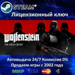 Wolfenstein The New Order - Steam Key - RU-CIS-UA
