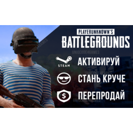 PUBG Mail.Ru blue Telnyashka T-Shirt Global Steam code