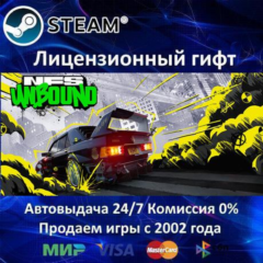 ✅Need for Speed Unbound✔️Steam⭐Автодоставка✔️Украина регион✔️АКЦИЯ🎁