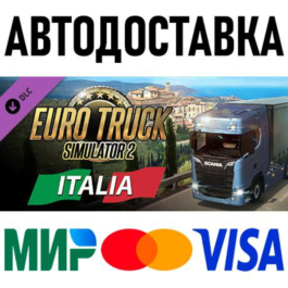 Euro Truck Simulator 2 - Italia * RU/KZ/CIS/TR/AR * DLC