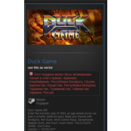 Duck Game (Steam Gift RU/CIS)