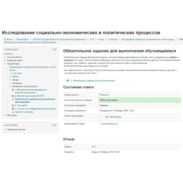 MEBIK Test Study of socio-economic and gender.