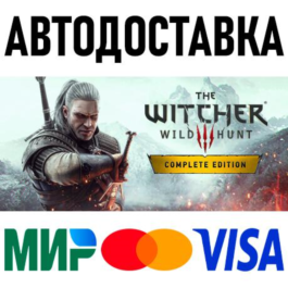 The Witcher 3: Wild Hunt - Complete Edition * RU/CIS/TR