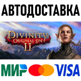 Divinity: Original Sin 2 - Eternal Edition * RU/CIS/TR