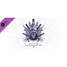 ✅Destiny 2 Forsaken Pack (Steam Key / Global) 💳0%