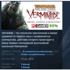 Warhammer End Times Vermintide STEAM KEY GLOBAL