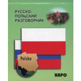 Russian-Polish Phrase Book