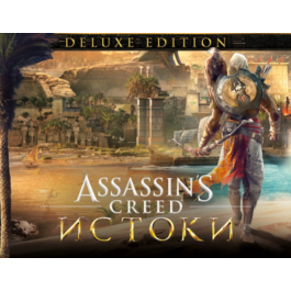 Assassin&amp;acute;s Creed® Origins Deluxe (Uplay key)