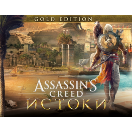 Assassin&amp;acute;s Creed® Origins Gold Ed. (Uplay key)