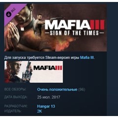 Mafia III 3 Sign of the Times DLC STEAM KEY REGION FREE