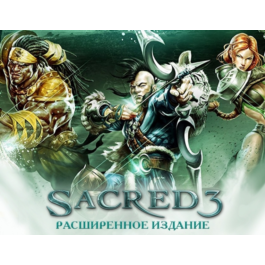 Sacred 3 Extended Edition (steam key)