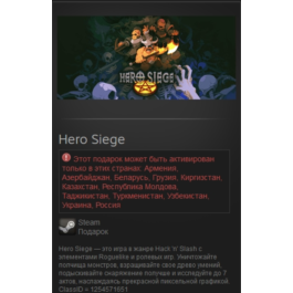 Hero Siege (Steam Gift RU/CIS)