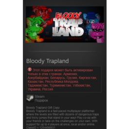 Bloody Trapland (Steam Gift RU/CIS)