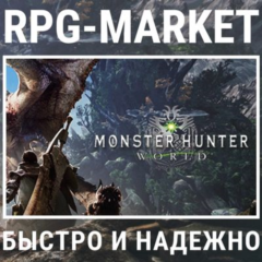 MONSTER HUNTER: WORLD/ICEBORNE/MASTER/DELUXE (STEAM)