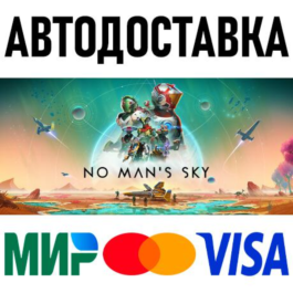 No Man&amp;acute;s Sky * RU/KZ/CIS/TR/AR * STEAM 🚀 AUTO DELIVERY