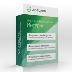 🟩 ADGUARD для ANDROID 1 устройство ВЕЧНАЯ