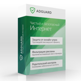 🟩 ADGUARD for ANDROID  1 device LIFETIME