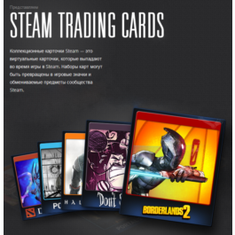 ⚡️ 🎁 Steam trading cards⚡️AUTO-DELIVERY 24/7