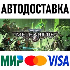 Warhammer 40,000: Mechanicus OMNISSIAH EDITION * RU/СНГ