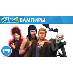 THE SIMS 4 ВАМПИРЫ DLC REGION FREE