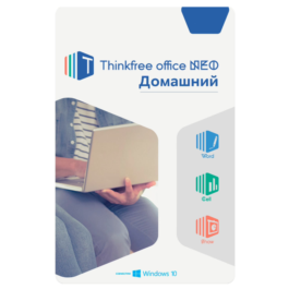 HANCOM Thinkfree Office NEO Home Ed. unlimited