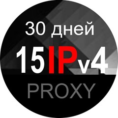 15 общих дата-центр прокси Санкт-Петербург - 30 дней