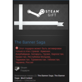 The Banner Saga (Steam Gift RU/CIS)