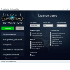 Бот TryMovie для Lineage 2 Revolution (Безлимитный)