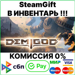 Demigod [Steam Gift/Region Free]