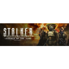 S.T.A.L.K.E.R. Legends of the Zone Trilogy (STEAM КЛЮЧ)