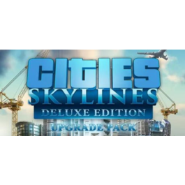 Cities: Skylines - Deluxe Upgrade Pack🔑STEAM🔥RU/CIS